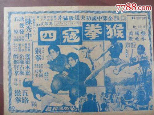 高仿内华达州驾照